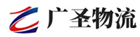 广州到道孚县物流公司